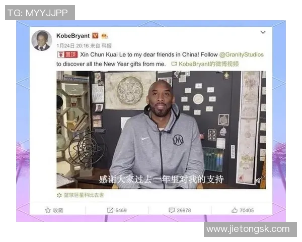 足球传奇科比意外去世震惊全球球迷与体育界