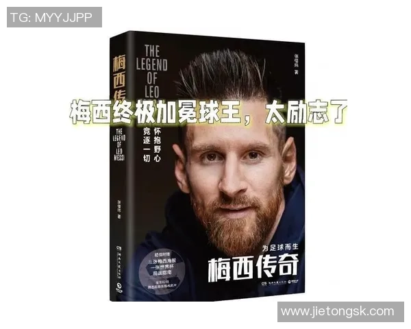 足球明星博什么腾的传奇人生与赛场背后的故事揭秘